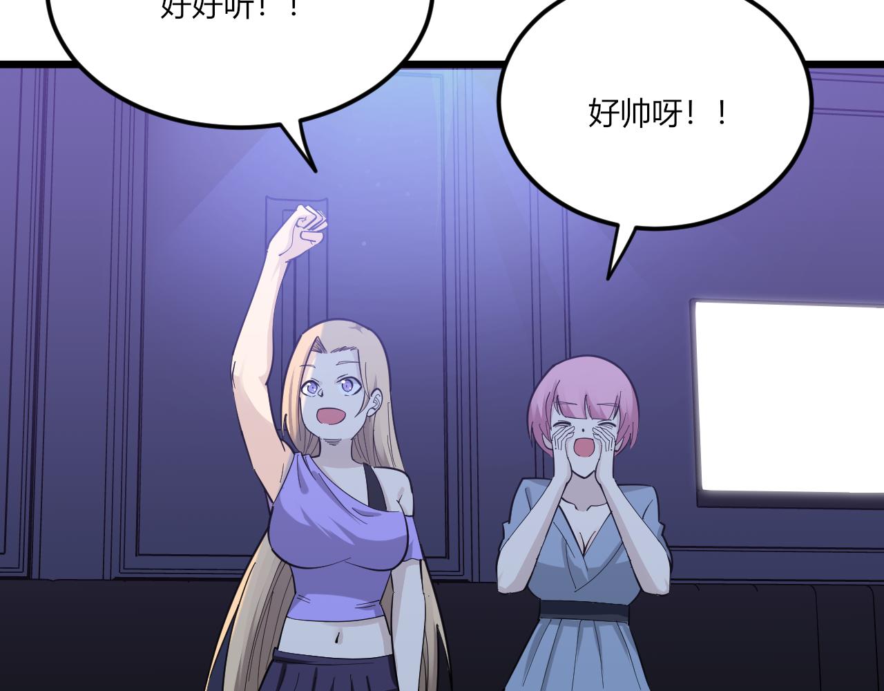 第284话 三生石123