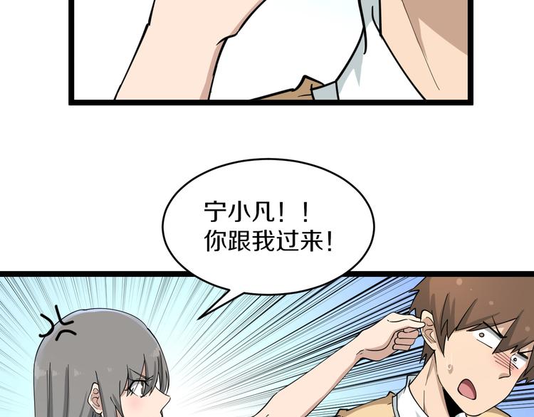 第118话 考场睡大觉109