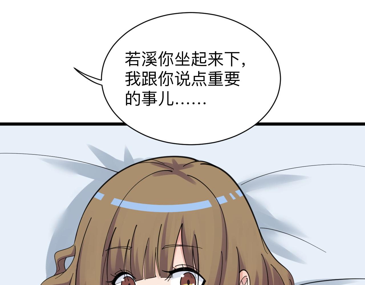 第310话 向往的生活54