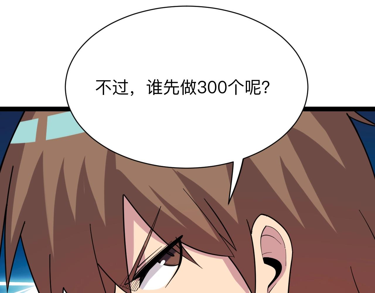 第257话 练武之人28