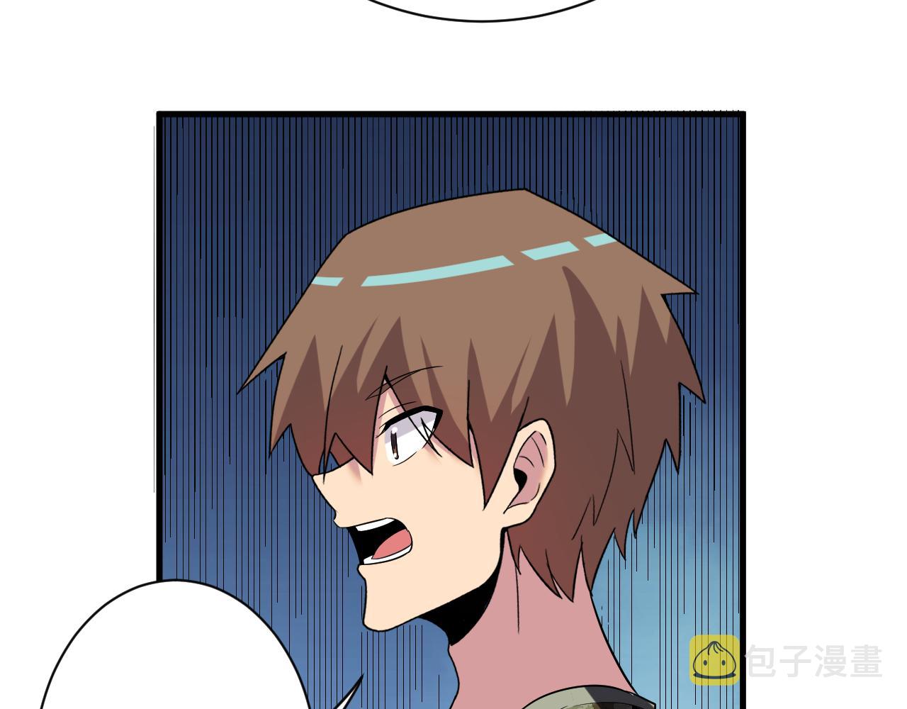 第255话 做手脚97