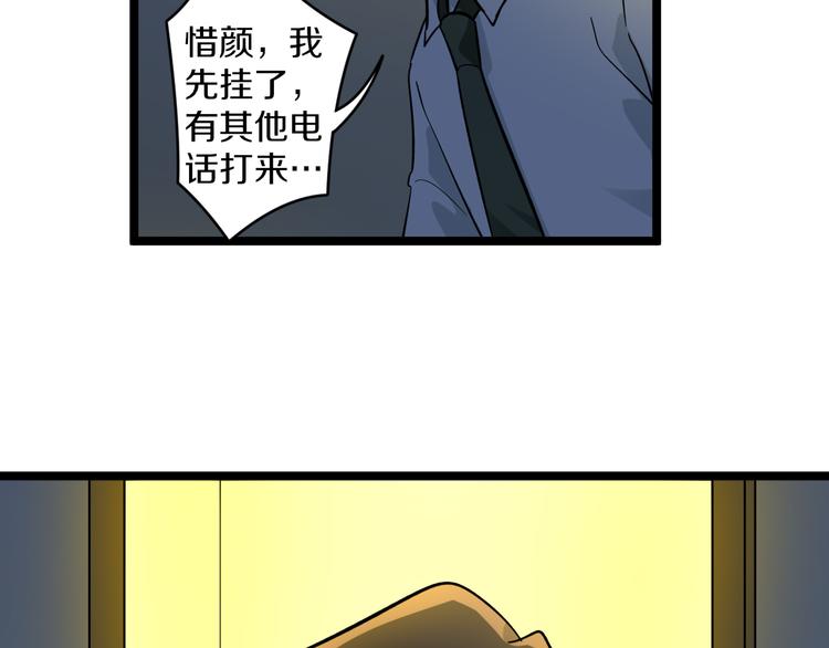 第146话 奇才86