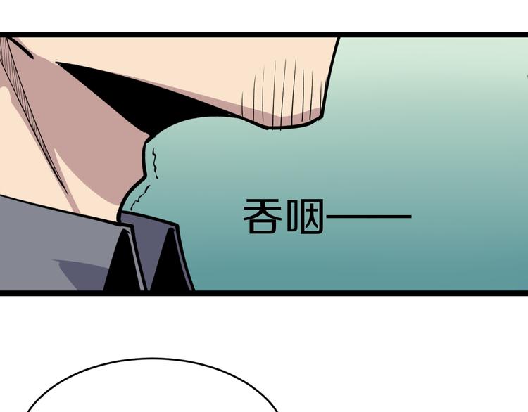 第163话 平起平坐35