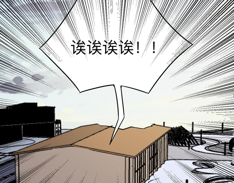 第233话 救美人144