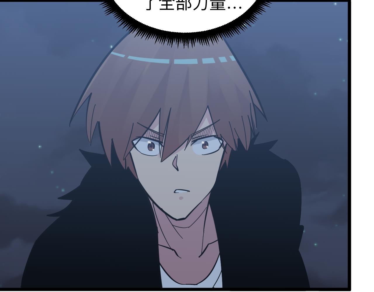 第274话 少丢人现眼137