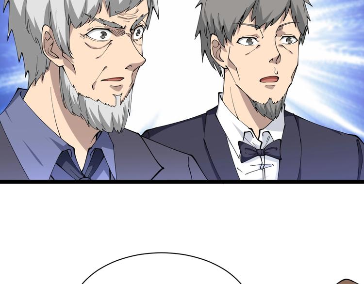 第41话 有请护宝锤99