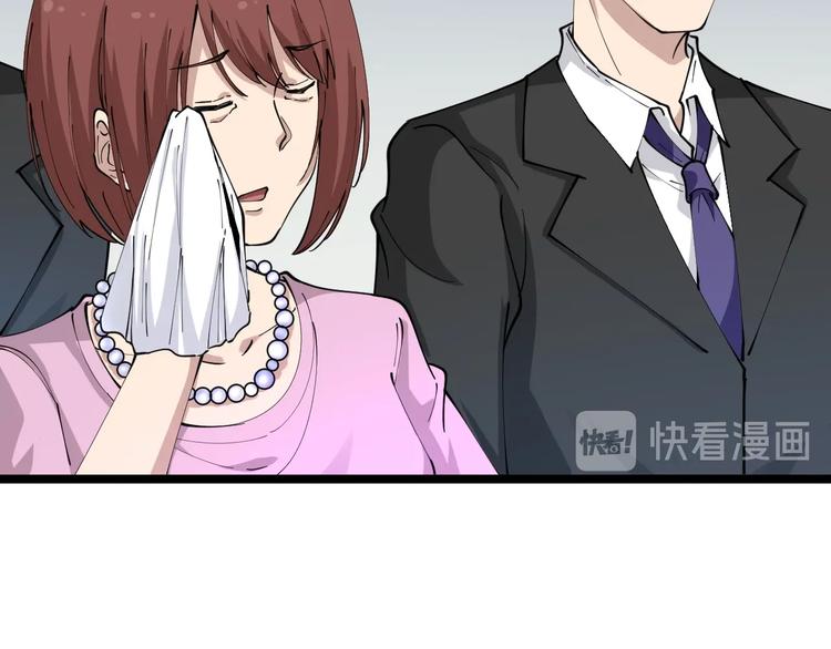 第86话 “真香”34