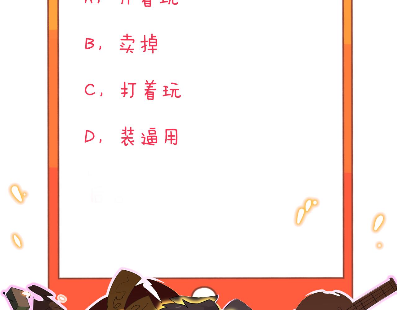 第282话 化境大成139