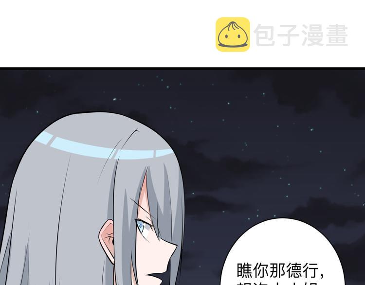 第235话 刚正不阿57
