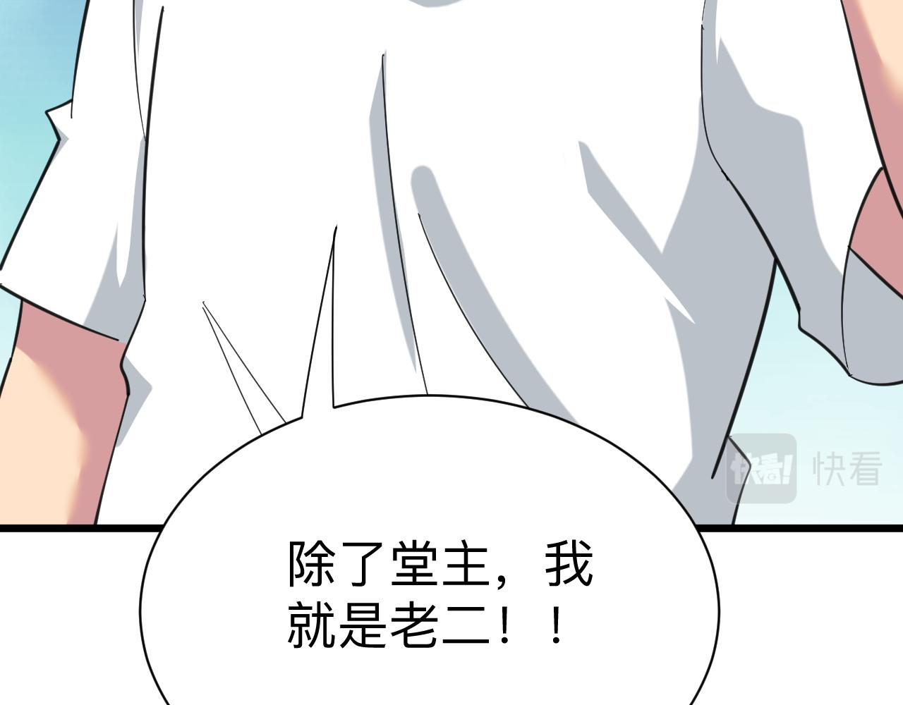 第317话 恩公26