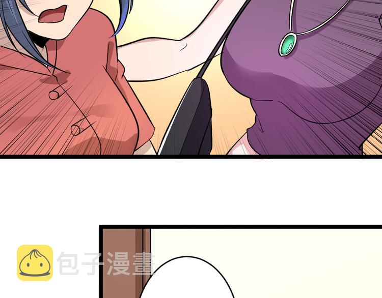第147话 致富之酒78