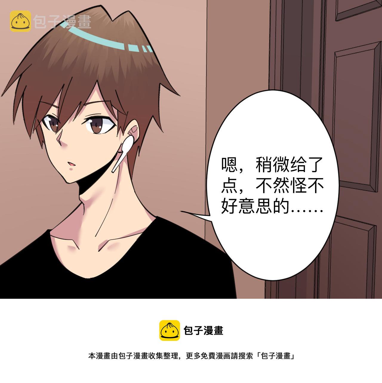 第318话 邪火缠身10