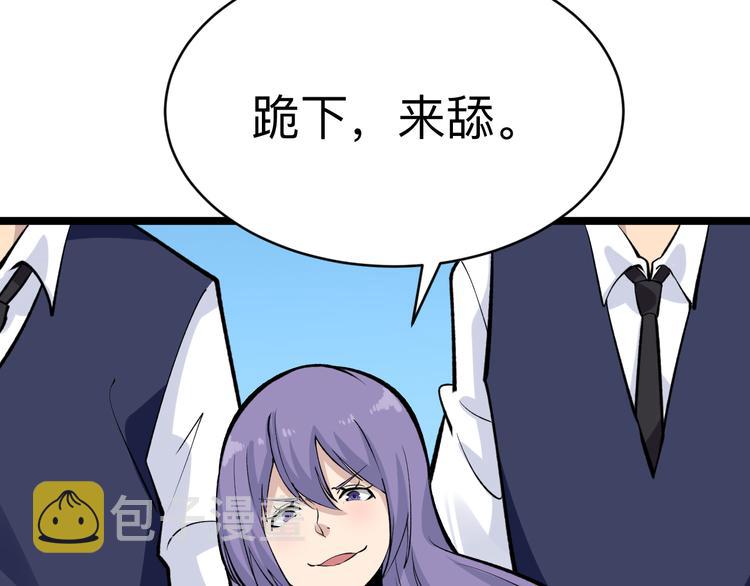 第180话 欺人太甚40