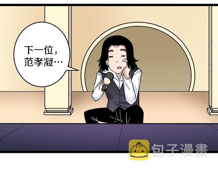 第153话 赘婿GIAO！83