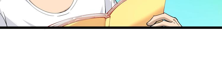 第50话 修仙秘籍了解一下19