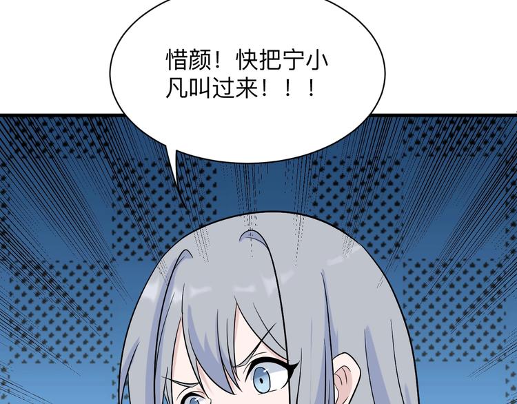 第210话 超神水38