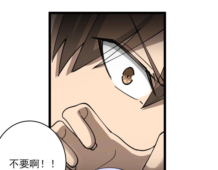 第100话 “从天降的掌法”62
