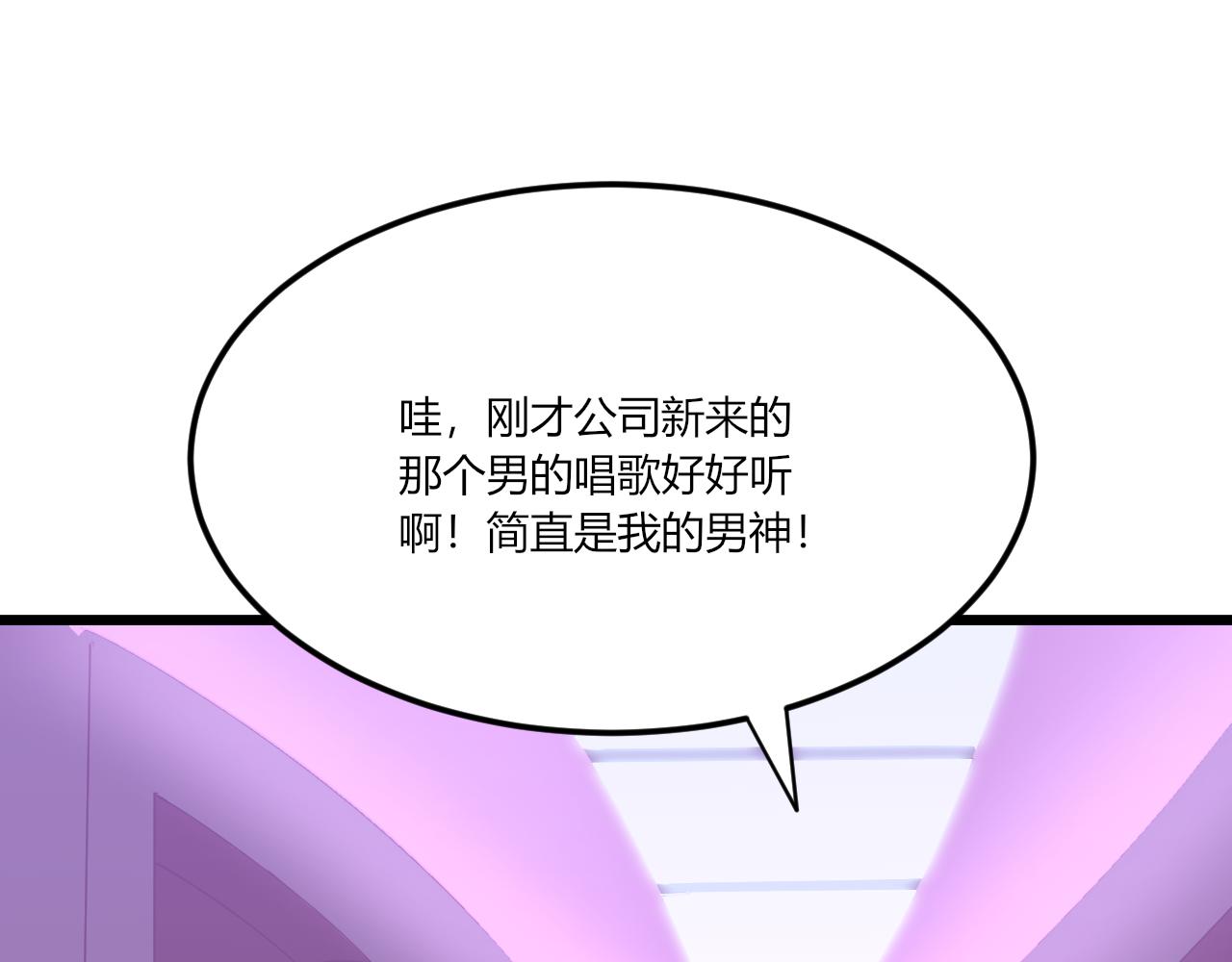第284话 三生石97