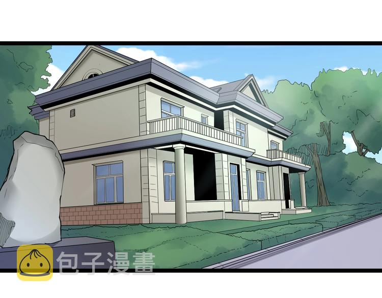 第63话 仙界追踪5