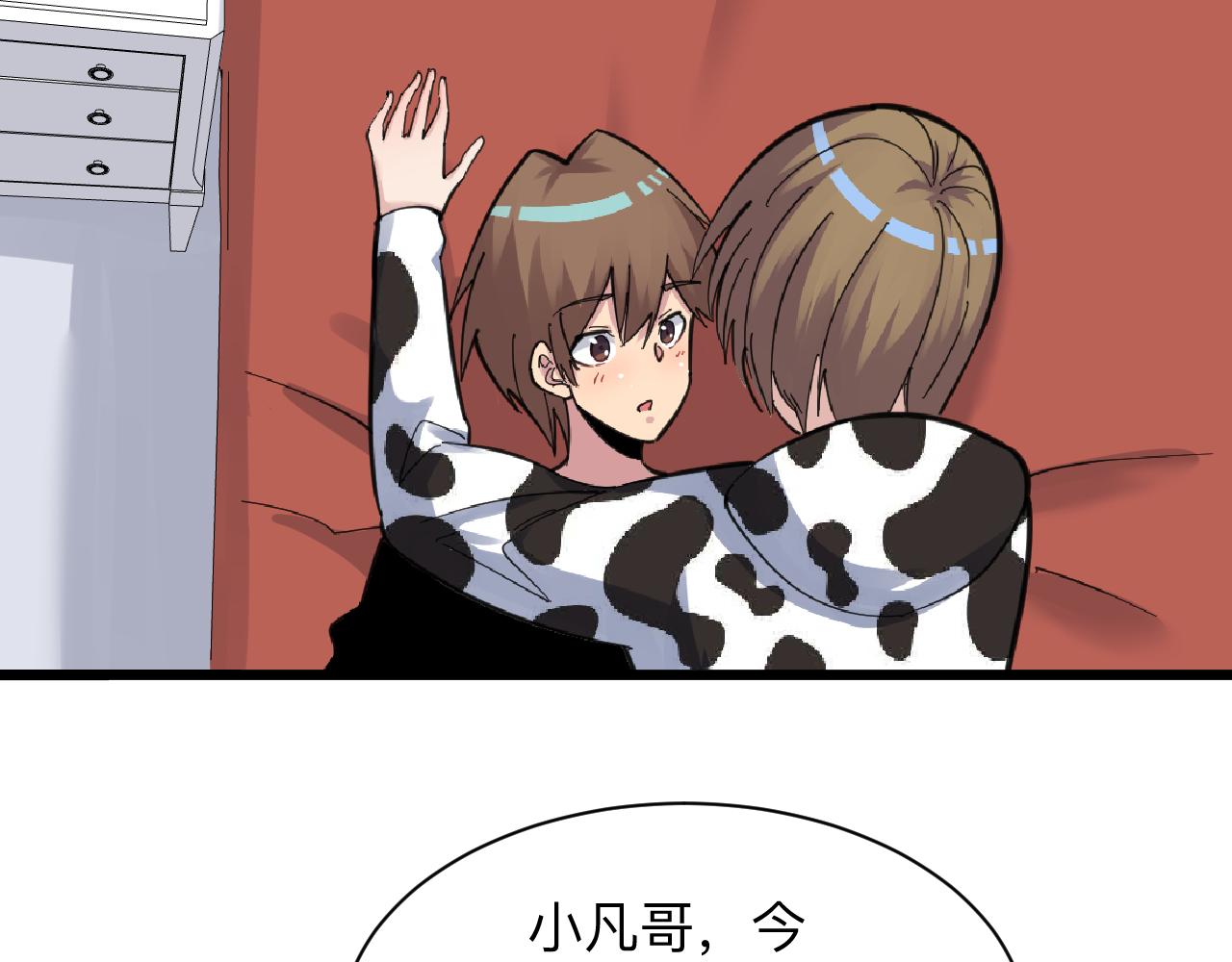 第290话 完美女人46