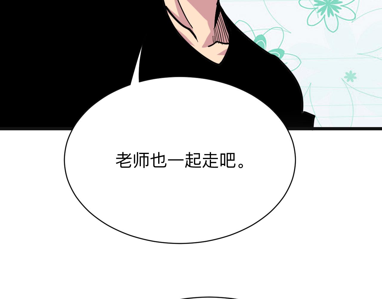 第264话 巫术个鬼65