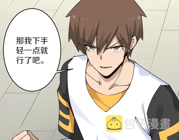 第137话 打穿全馆！103