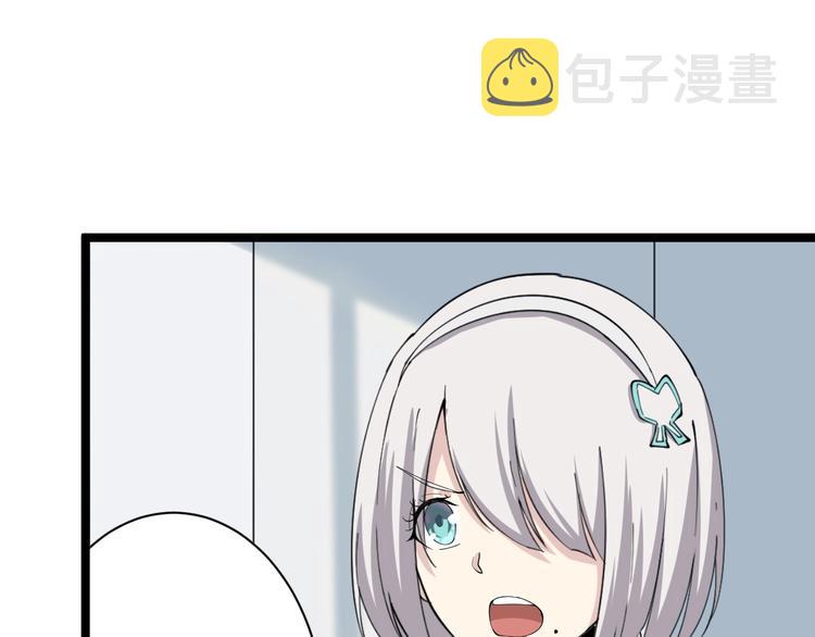 第32话 这是我爸爸王老爷子！108