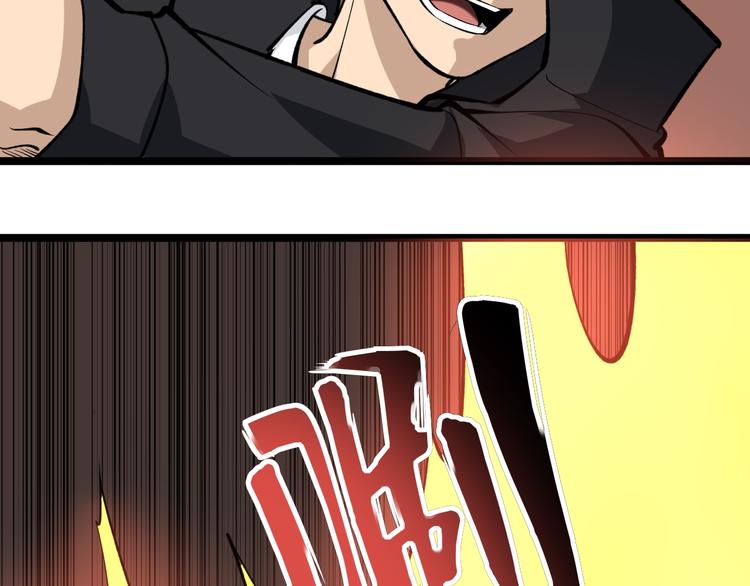 第161话 无感人73