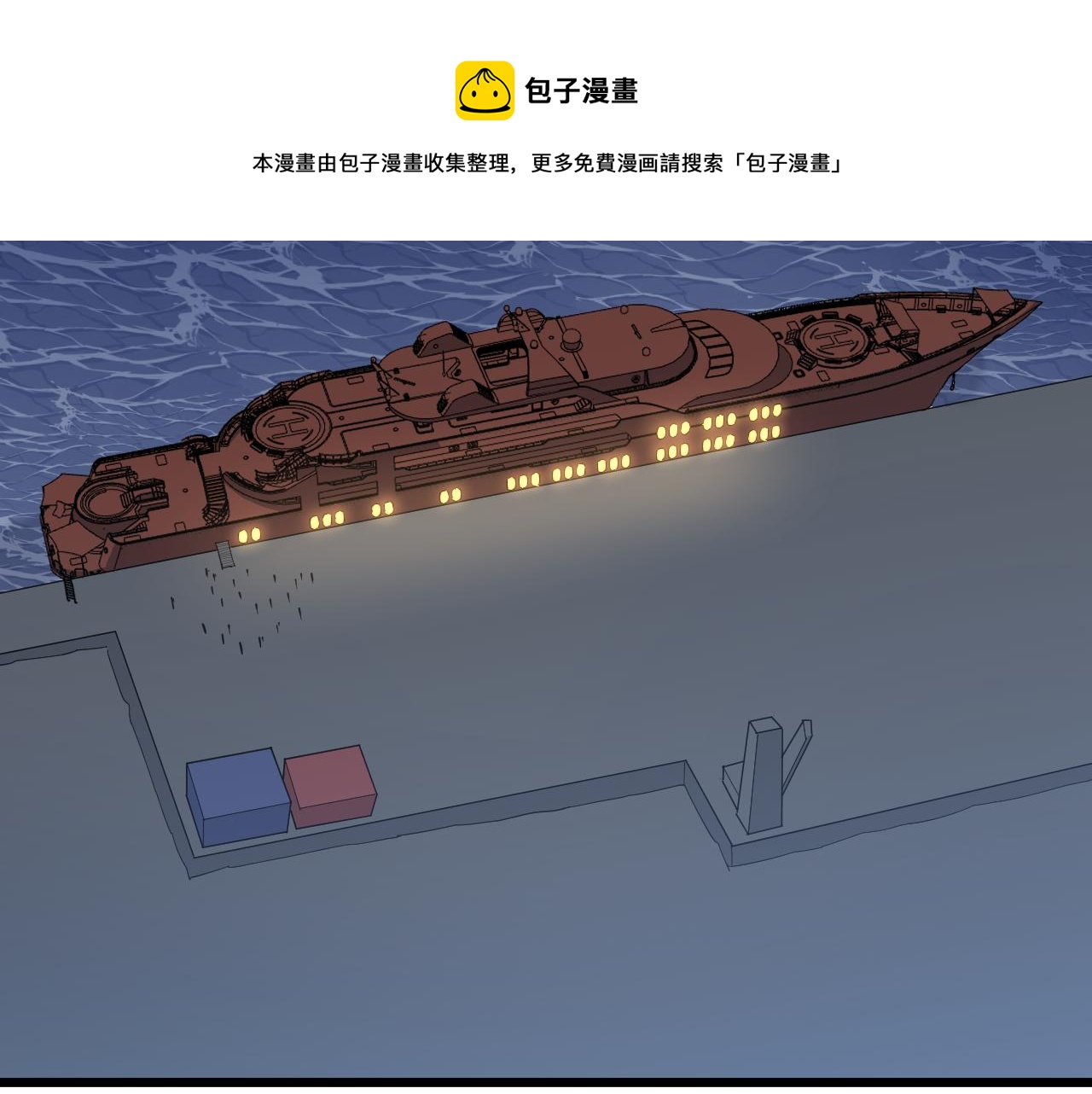 第308话 顺风船84