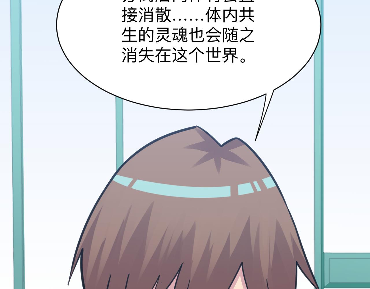 第303话 共生体！58