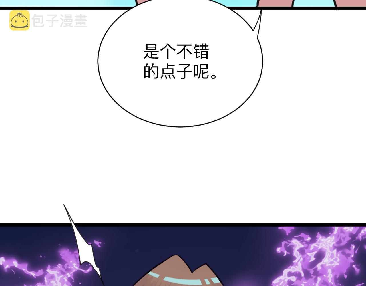 第331话 君子小凡127