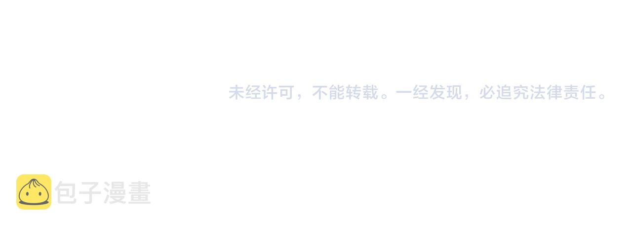 第255话 做手脚127