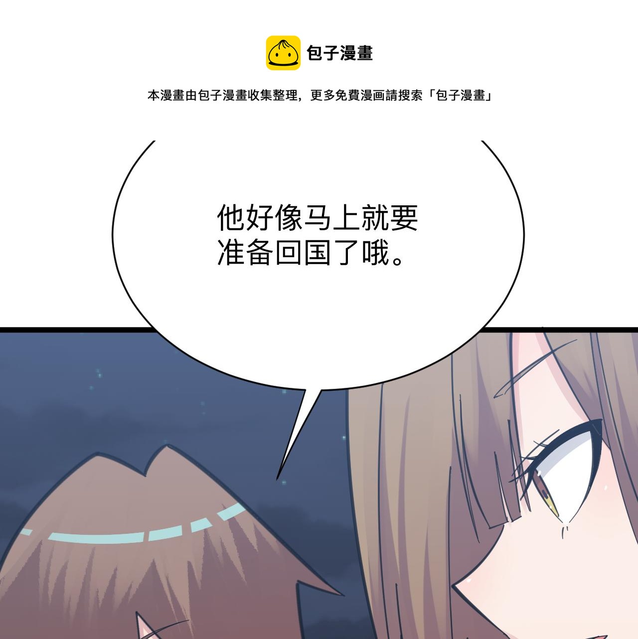 第307话 大发慈悲28