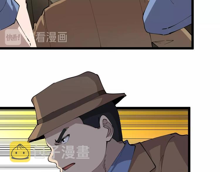 第61话 无名小卒宁小凡！89