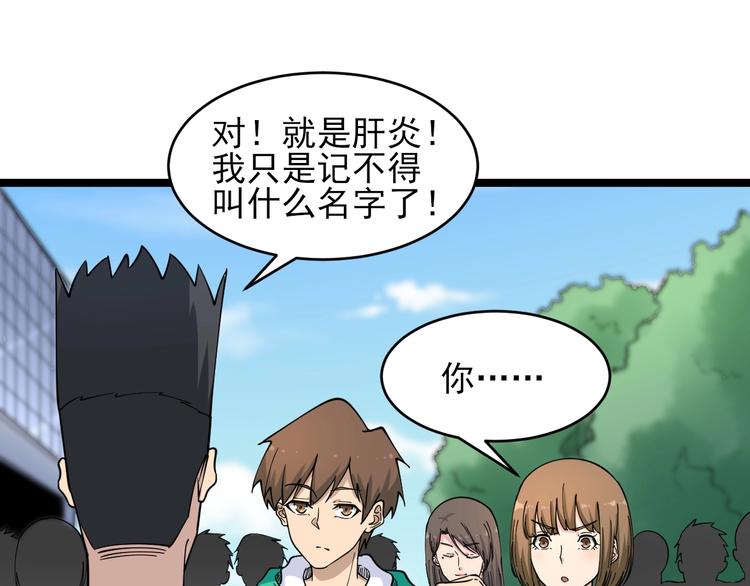 第102话 姐姐帮忙来了！69