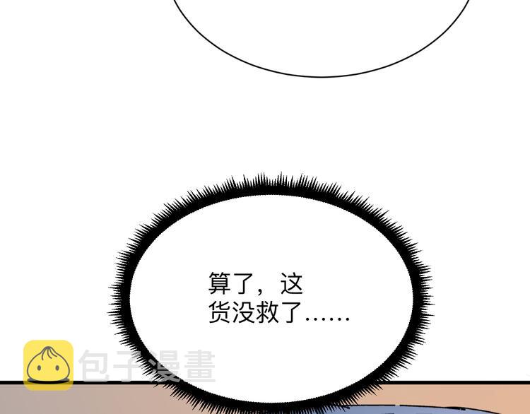 第229话 初探神山71