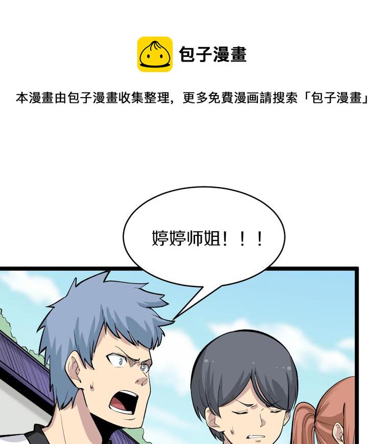 第169话 干得漂亮7