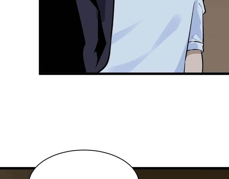 第173话 接！化！发！27