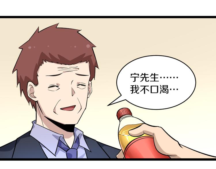 第149话 农夫三拳23