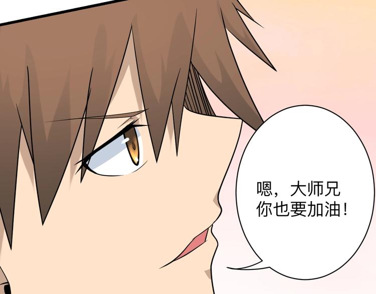 第210话 超神水78