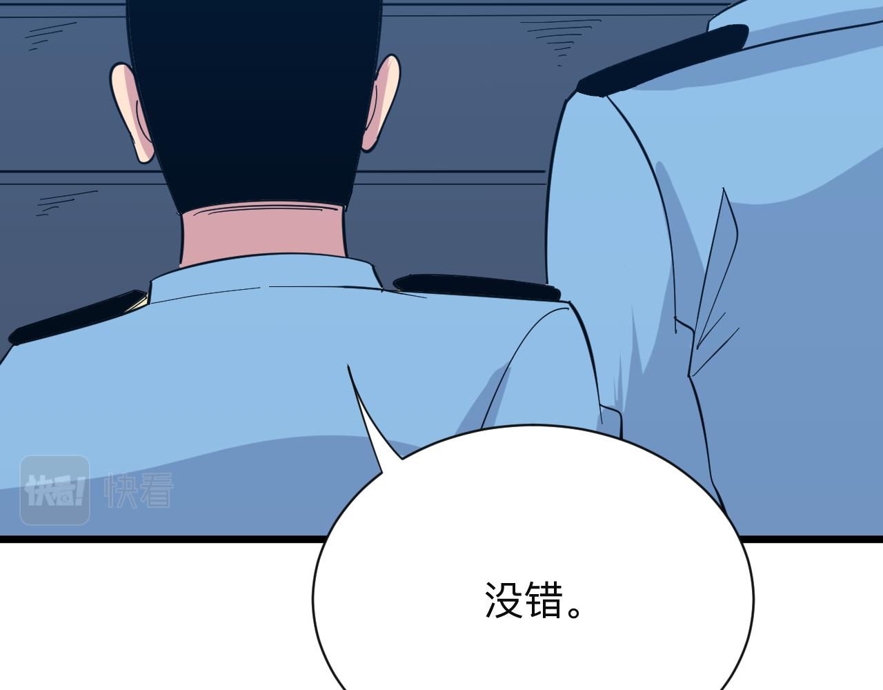 第335话 初见89