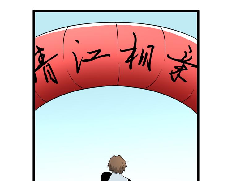 第152话 3000万的叶子66