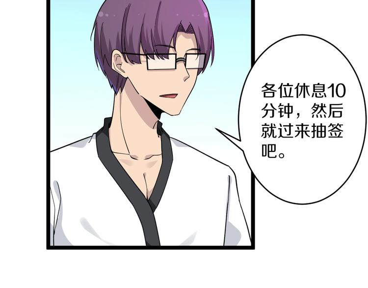 第136话 大师兄！37