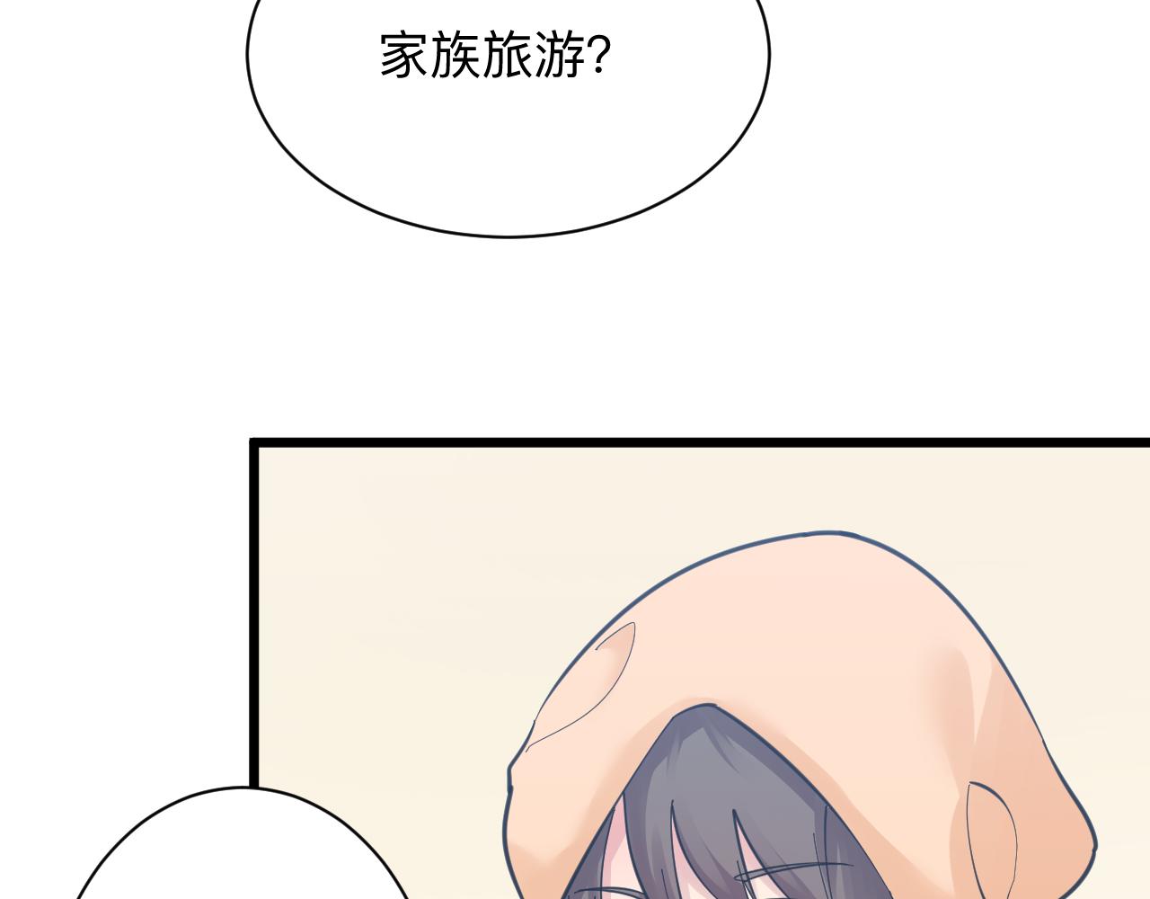 第304话 星罗国93