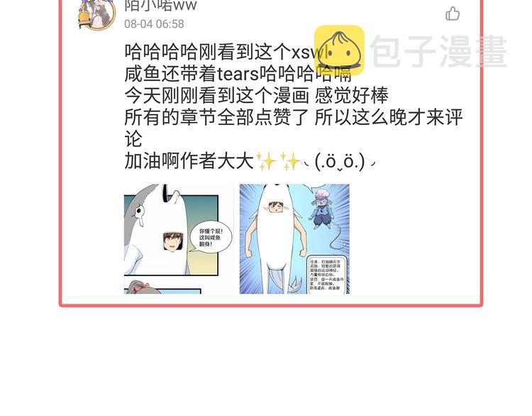第37话 护美心切119