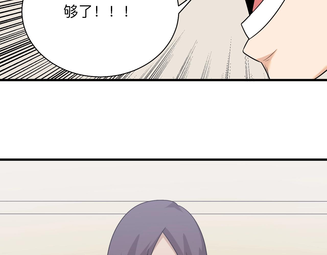 第256话 俯卧撑94