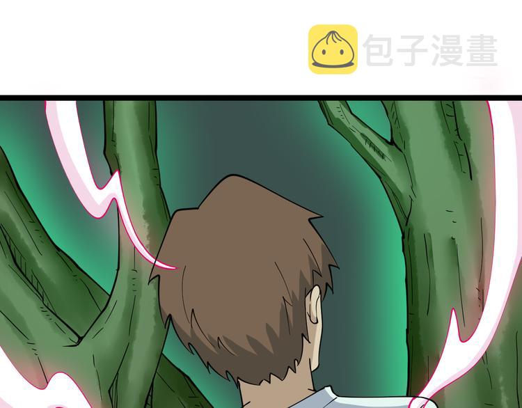 第119话 提前交卷81