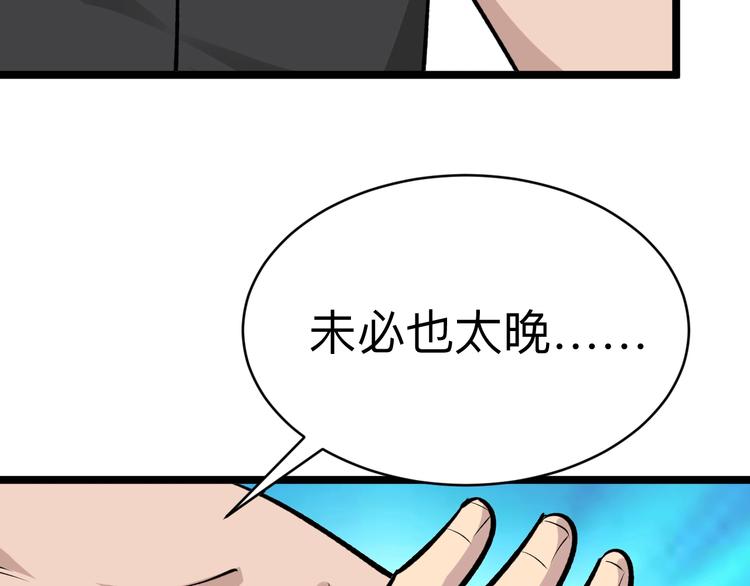 第181话 神卡在手135