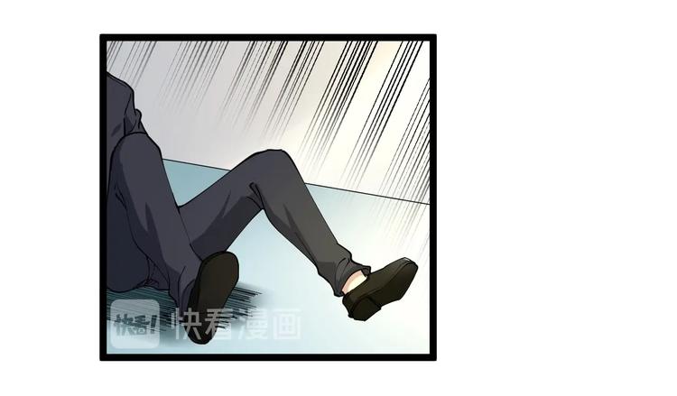 第85话 有眼不识泰山82