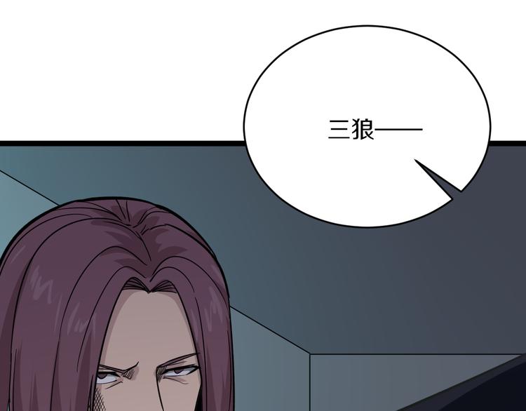 第140话 吕老板43